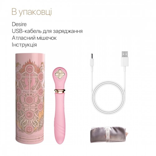 Пульсатор із підігрівом Zalo Sweet Magic - Desire Fairy Pink, турбо режим в інтернет супермаркеті PbayMarket!