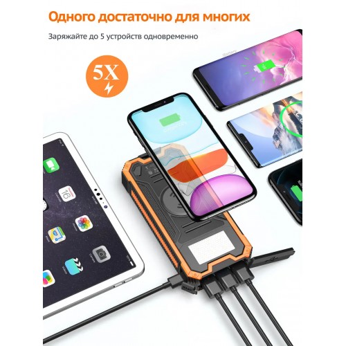 Зарядний пристрій на сонячних батареях iBattery YD-888KW 30000 mAh з ліхтариком (2431426714) Зарядний пристрій на сонячних батареях iBattery YD-888KW 30000 mAh з ліхтариком (2431426714)