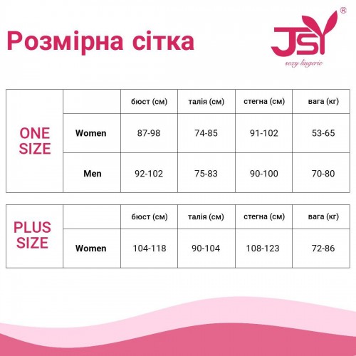 Бодістокінг з декольте і панчохами Size Plus Black в інтернет супермаркеті PbayMarket!