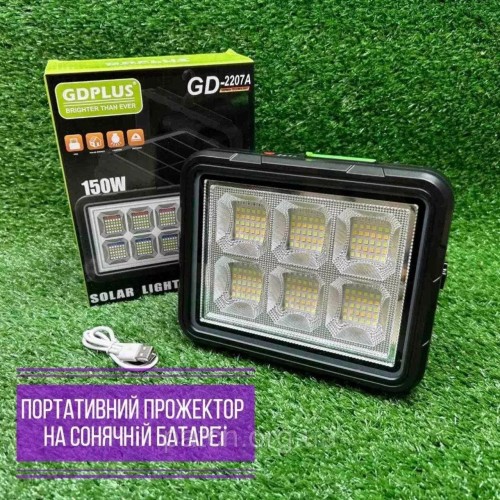 Кемпінговий ліхтар із сонячною панеллю та Power Bank GD Plus GD-2207A 8000 mAh