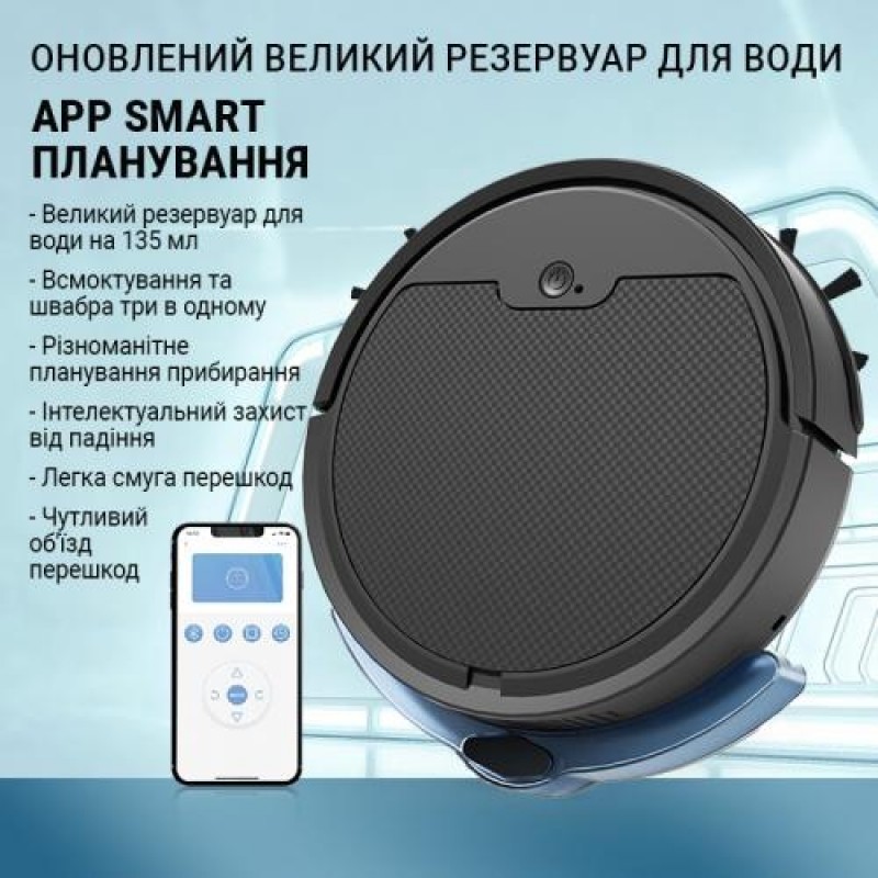 Робот-пилосос Inspire B8S-max Black