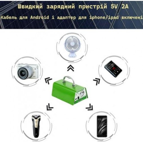 Автономна портативна сонячна система Yinghao 30 W з Блоком Живлення 12 Ач та 4 лампами (YH3001) Автономна портативна сонячна система Yinghao 30 W з Блоком Живлення 12 Ач та 4 лампами (YH3001)