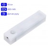 Нічник з датчиком руху та акумулятором Inspire night GZ-5-10см 400mAH 1W Білий