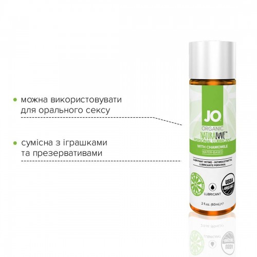 Лубрикант на водній основі System JO NATURALOVE - ORGANIC 60 мл (SO1490) в інтернет супермаркеті PbayMarket!