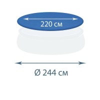 Захисний тент - чохол InPool 33008-3, Ø 244 для надувного басейну