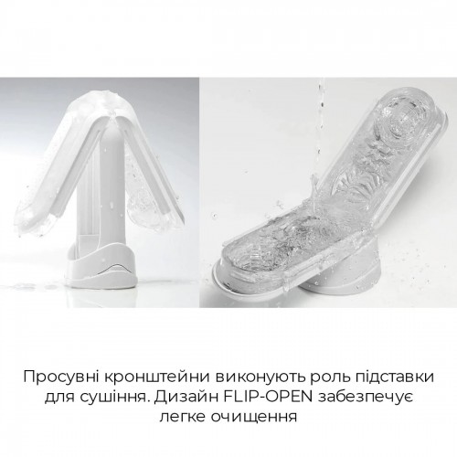 Мастурбатор Tenga Flip Zero Gravity White, змінна інтенсивність стимуляції, розкладний в інтернет супермаркеті PbayMarket!