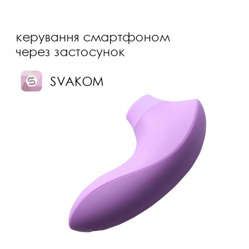 Вакуумний стимулятор Svakom Pulse Lite Neo Lavender, керується зі смартфона в інтернет супермаркеті PbayMarket!