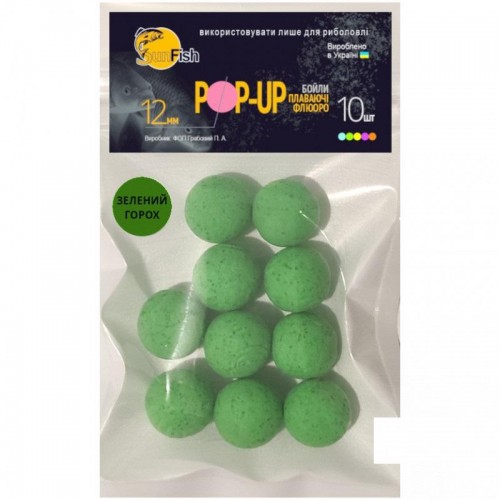 Бойли плаваючі Флюоро SunFish Pop-Up Зелений Горошок / 12 мм / 10 шт (SF216936) в інтернет супермаркеті PbayMarket!