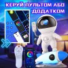 Лазерний проектор зоряного неба і галактики Bolong космонавт з LED підсвічуванням і Bluetooth Білий (943)