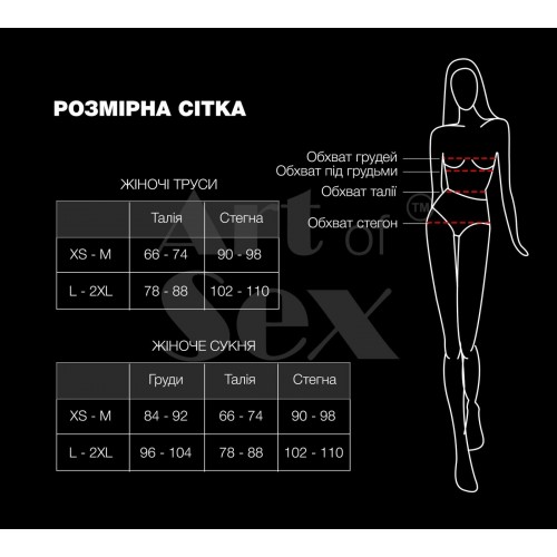 Сексуальні трусики з доступом Art of Sex - Lulu, розмір XS-M, Червоний в інтернет супермаркеті PbayMarket!