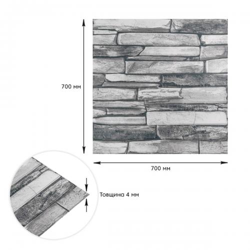 Панель стінова 3D Sticker Wall SW-00002003 700x700x4 мм Сірий (991943999)