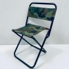 Стілець розкладний A-PLUS 211C 57 см Камуфляж