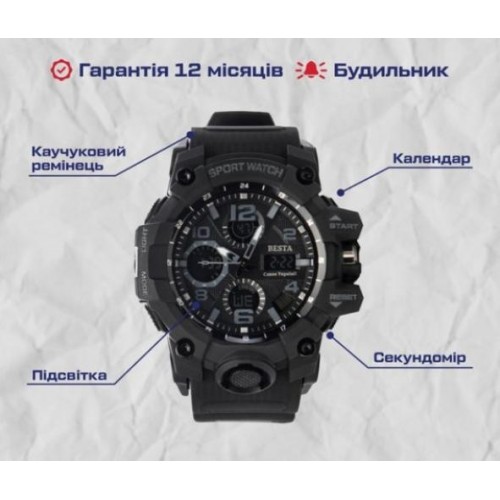 Годинник чоловічий наручний BESTA Power Чорний Годинник чоловічий наручний BESTA Power Чорний