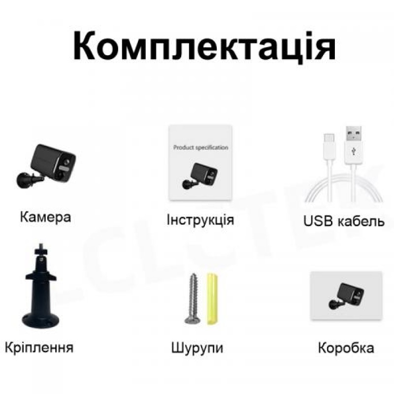 Вулична 4G камера відеоспостереження Nectronix S6 до 1 місяця роботи (100965)