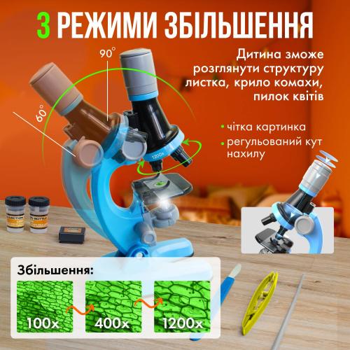 Мікроскоп навчальний No Brand 100-1200x Синій (micros-1200)