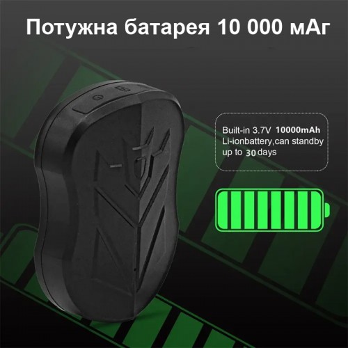GPS-трекер SinoTrack ST-915 10000 мАг з потужним магнітом (101156)