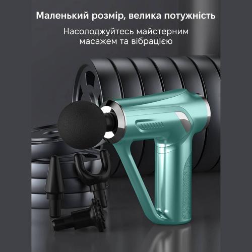 Масажер перкусійний Inspire HB-008 Green Масажер перкусійний Inspire HB-008 Green