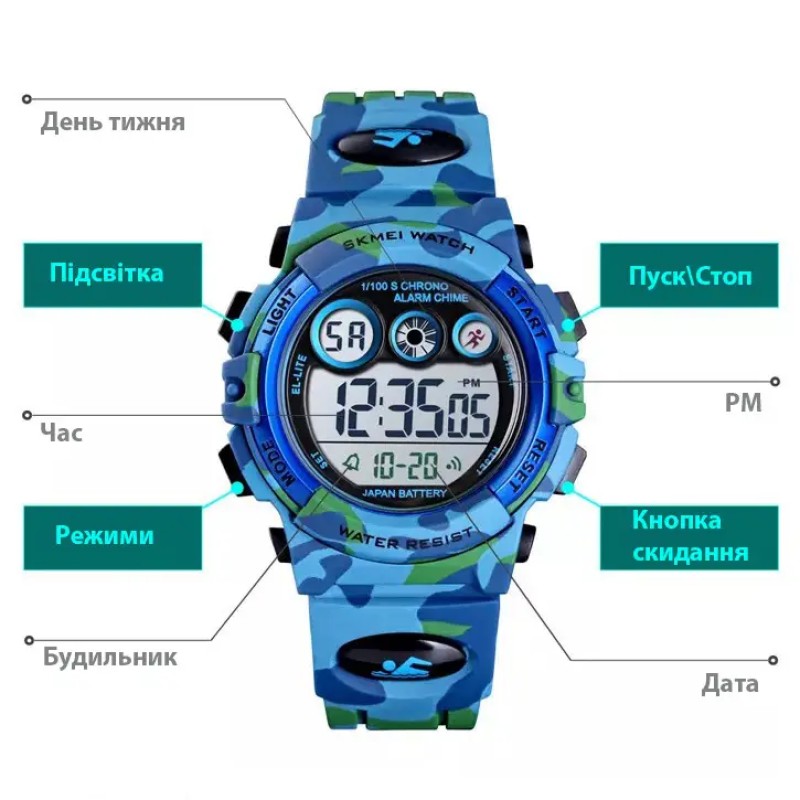 Дитячий спортивний годинник Skmei 1547 Kids Світло-синій камуфляж