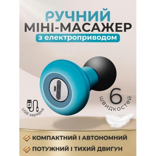 Ручний міні-масажер Monty Mini Electric Handheld Wand Massager MSG-016 Ручний міні-масажер Monty Mini Electric Handheld Wand Massager MSG-016