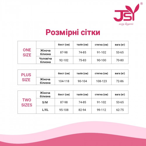 Корсет JSY 8159 S/M в інтернет супермаркеті PbayMarket!