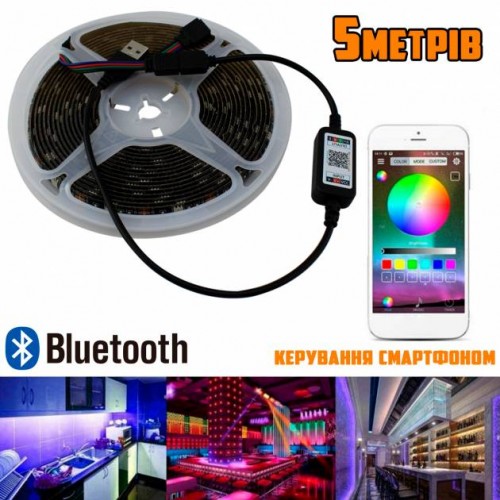 Світлодіодна RGB стрічка Biom 5050BT APP 5 м CPK 7995 Світлодіодна RGB стрічка Biom 5050BT APP 5 м CPK 7995