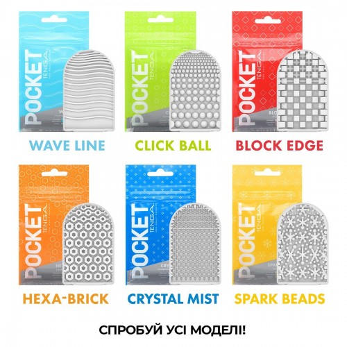 Мастурбатор TENGA Pocket Hexa-Brick в інтернет супермаркеті PbayMarket!