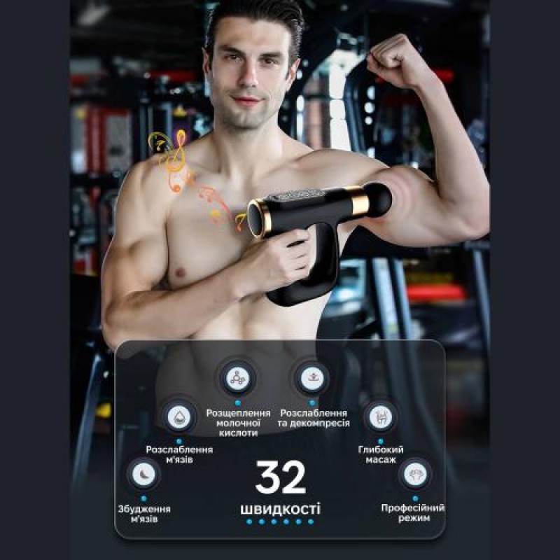 Масажер перкусійний Inspire HB-007 Red