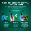 Фітолампа світлодіодна (LED) для рослин регулювання яскравості та кольору пульт таймер гнучка IP54 (FL-01)