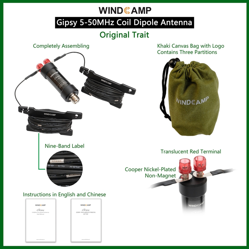 Короткохвильова антена диполь для діапазонів 5/7/10/14/18/21/24/28(29)/50 мГц Windcamp Gipsy 5-50MHz