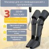 Масажер для ніг No Brand 670 Сірий (2494784417)