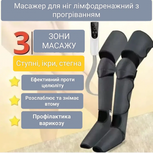 Масажер для ніг No Brand 670 Сірий (2494784417) Масажер для ніг No Brand 670 Сірий (2494784417)
