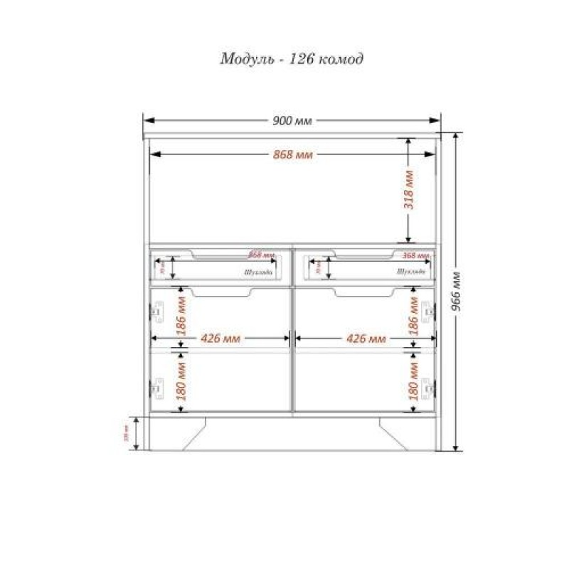 Комод Тиса Мебель Модуль-126 Дуб сонома Графіт 96x40x90 см