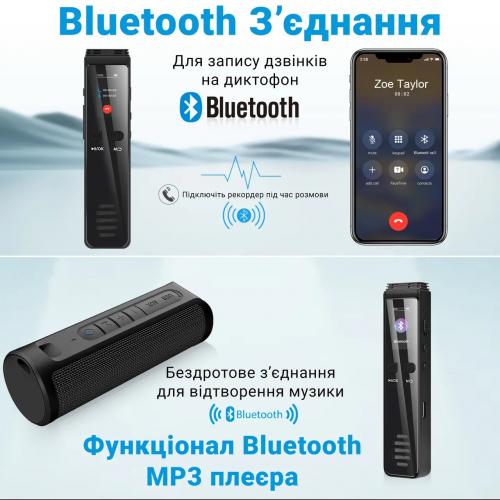 Диктофон для запису телефонних розмов Savetek GS-R29 32 Гб bluetooth (101015-32)