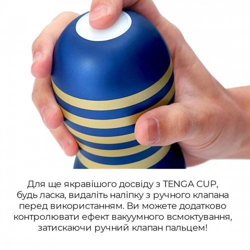 Мастурбатор Tenga Premium Dual Sensation Cup, двосторонній, з двома незалежними каналами