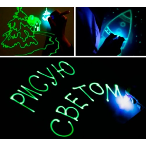 Набір для творчості VigohA Малюй Світлом А3 Набір для творчості VigohA Малюй Світлом А3