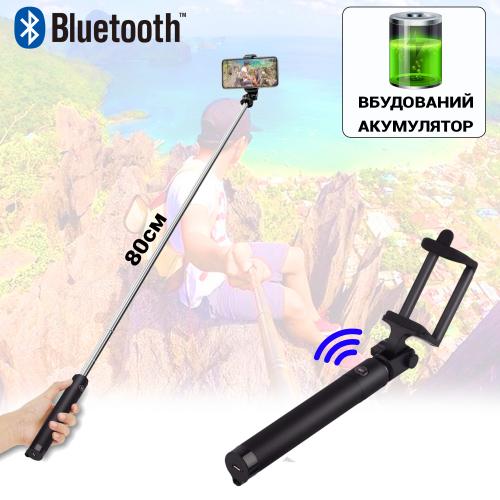 Селфі палиця-монопод Locust Ocust 80 см Чорний DL 35101 Селфі палиця-монопод Locust Ocust 80 см Чорний DL 35101