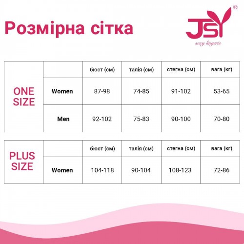 Боді JSY 8167 One Size в інтернет супермаркеті PbayMarket!