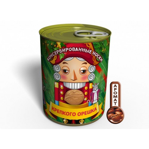 Консервований подарунок Memorableua Консервовані шкарпетки міцного горіха (CSOHN) в інтернет супермаркеті PbayMarket!