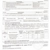 Бронеплити для плитоноски No Brand Strike face 6 клас NIJ IV 2.8 кг 2 шт Чорний (1631050184)