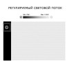 Світловий планшет формат А4 для малювання та копіювання, потужність 3,5 W в інтернет супермаркеті PbayMarket!