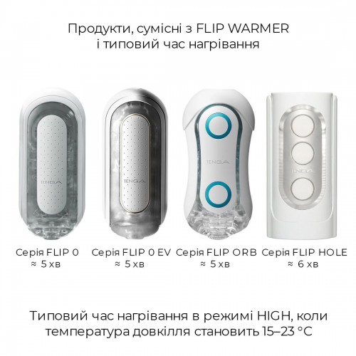 Набір мастурбатора із нагрівачем Tenga Flip Zero Red + Flip Warmer в інтернет супермаркеті PbayMarket!