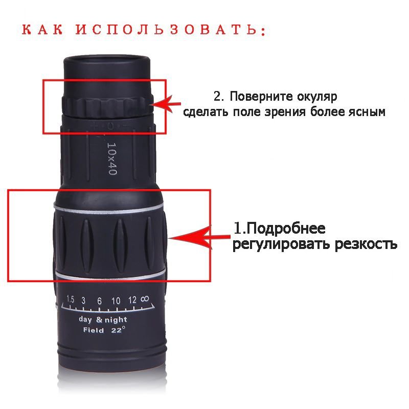 Монокуляр телескоп 16X52 з 8х зумом Suncore OS214, монокль з регулюванням різкості