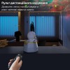 Лазерний проектор нічник Inspire Астронавт LWS-R-4 White