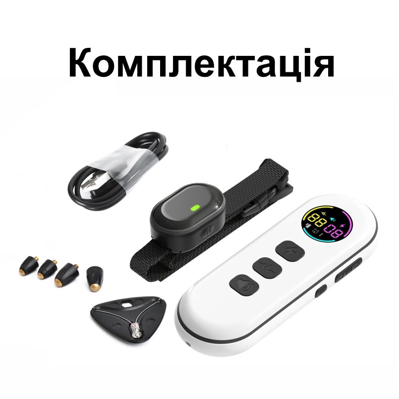 Електронний нашийник для маленьких собак дресирувальний з трьома видами впливу DOBE DB900X