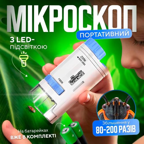 Мікроскоп дитячий цифровий No Brand 60x - 200x Біло-синій (micros-KD)
