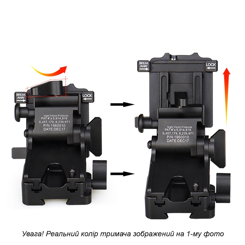 Універсальне NVG кріплення c HORN та DOVETAIL інтерфейсами для ПНБ PVS-7/14/15/18/21/31 Norotos CL24-0237, коричневий