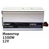 Портативний автомобільний інвертор перетворювач 12V-220V XPRO STRUM12 AR 1500W в інтернет супермаркеті PbayMarket!