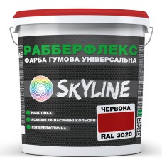 Фарба супереластична надстійка Skyline РабберФлекс Червоний RAL 3020 6 кг