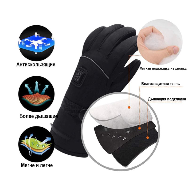 Перчатки з підігрівом на акумуляторах до 50 градусів Luckstone WarmSpace HE500, 3 режима, до 4 годин зігрівання, розмір L