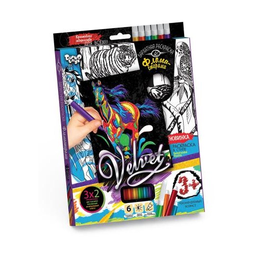 Комплект креативної творчості Оксамитове розфарбування фломастерами VLV-01 (VLV-01-2) Комплект креативної творчості Оксамитове розфарбування фломастерами VLV-01 (VLV-01-2)